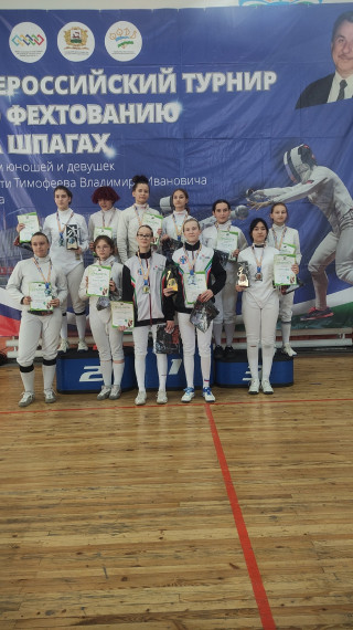 Всероссийские соревнования по фехтованию на шпагах.